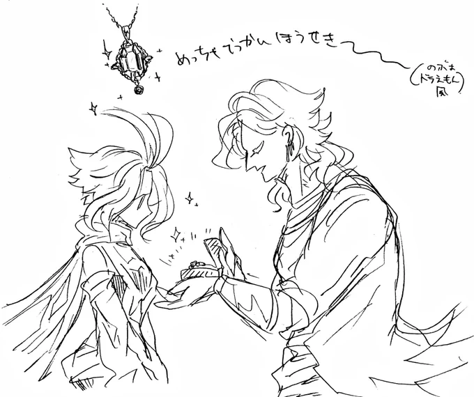 やっつけホワイトデー(※怪獣擬人化)ゴジモとギドモ 
