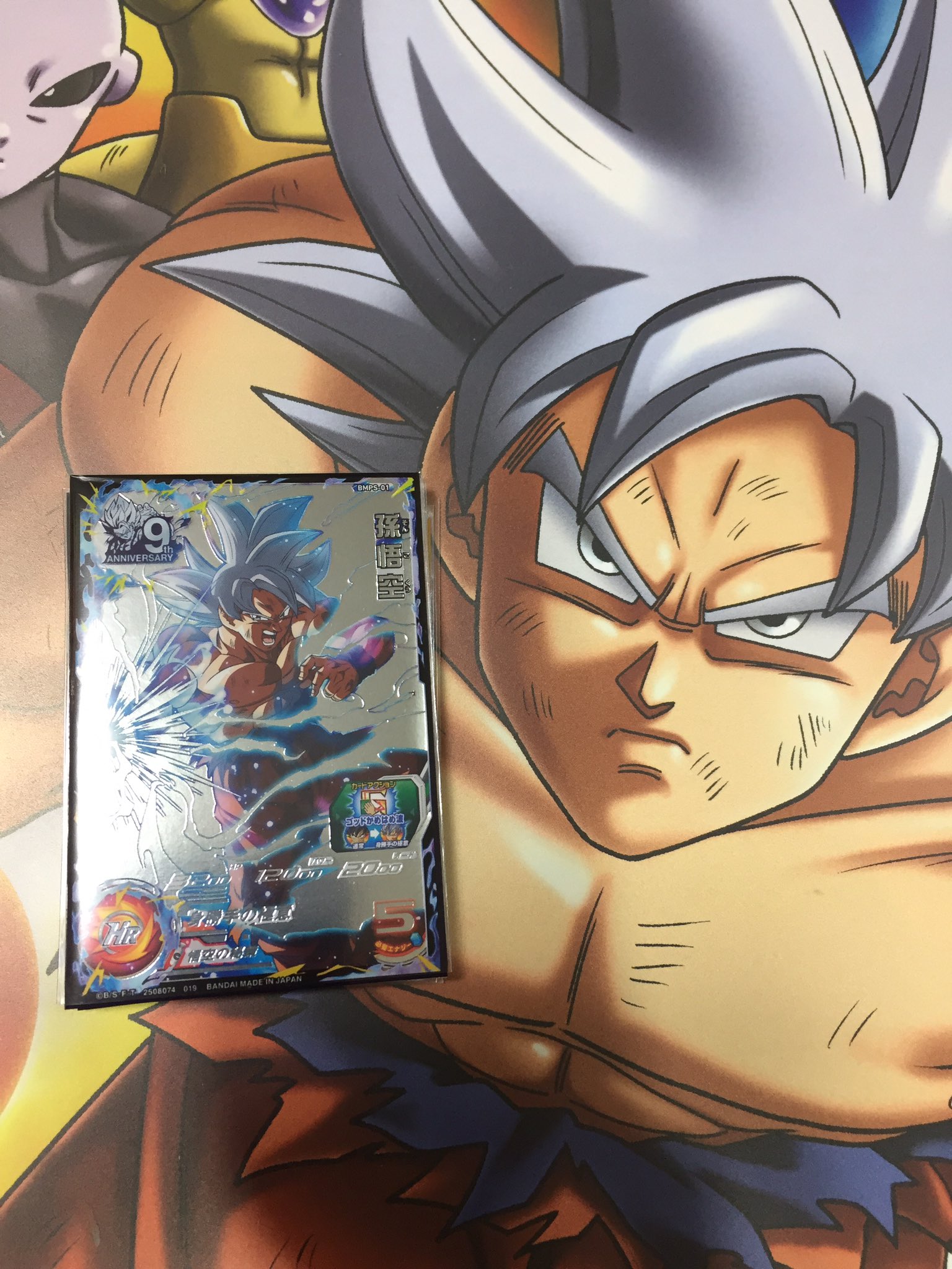 Ypちゃんねる 楽しくいくぞ No Twitter スーパードラゴンボールヒーローズ スターターパック アルティメットシルバー の 孫悟空 身勝手の極意 極 マジでカッコ良すぎ T Co Dd53na11kv さっそく使ってみようかな Sdbh 高騰 合体