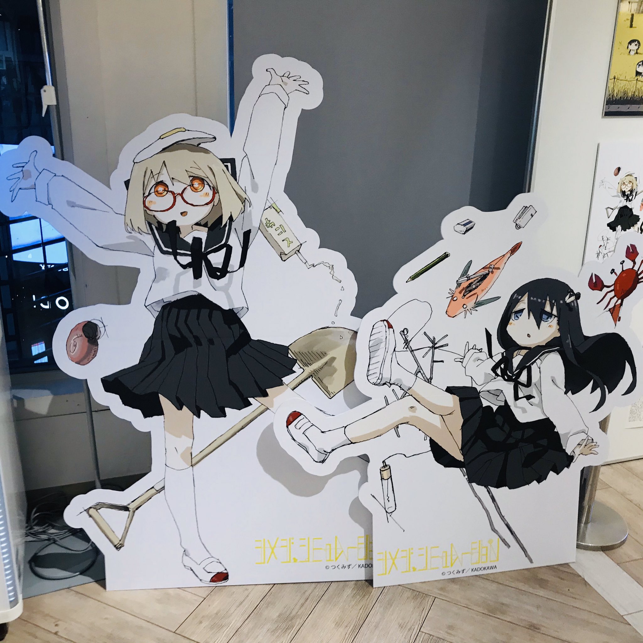 つくみず展 - البحث / X