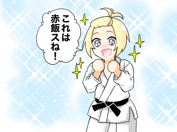 たくさんのファボ、リプ
ありがとうございます!!!
感謝のイラストとして
Twitterで使えそうな赤飯後輩くん
描いてみました笑
宜しければどうぞ〜
赤飯が必要な時にご自由にお使いください❤︎ 