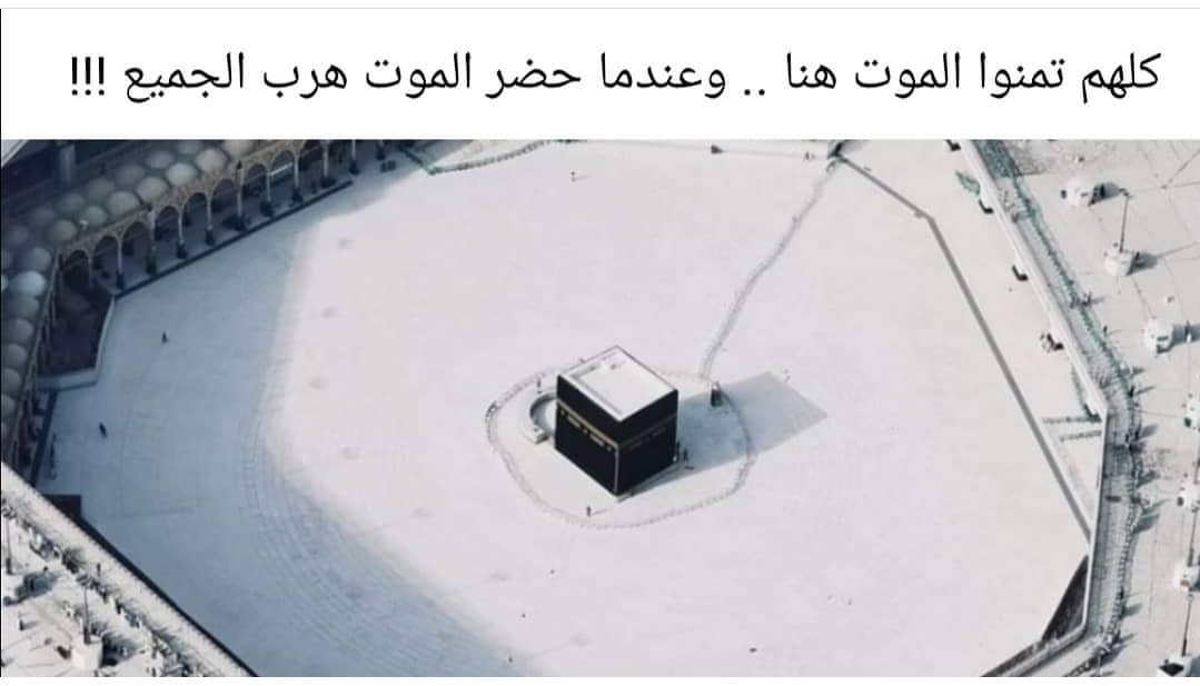 إرحمنا يا رب