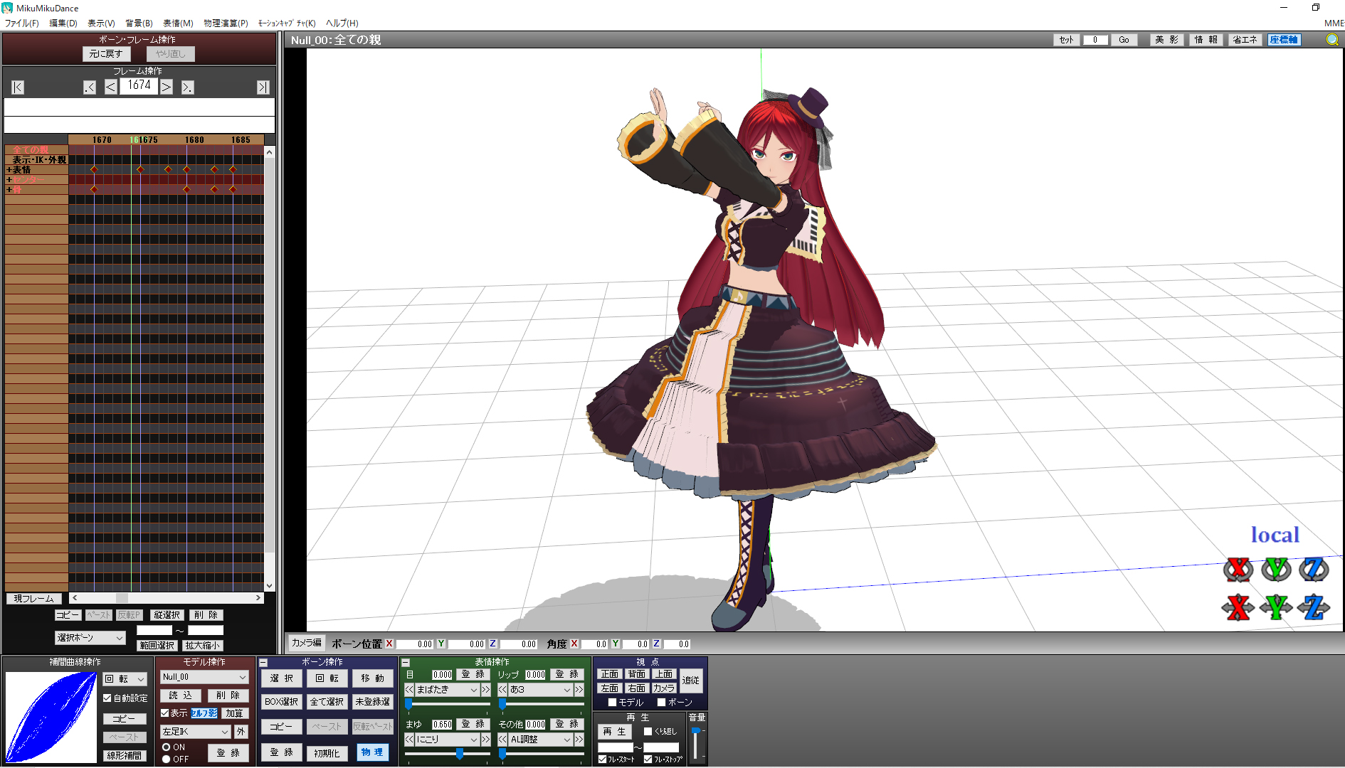 逆 リバーススラッシュ ３dモデル配布中 波音リツmmdモデル制作 物理演算してもスカートが落ちない様にしたい 髪の毛も広がったままにしたい ジョイントの角度設定をすれば出来るはず 今の設定ではスカートも髪も下がってしまう 広がらず