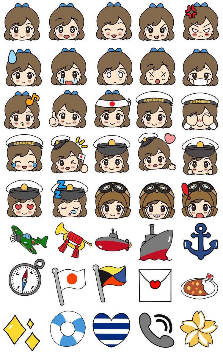 草壁メイム Sur Twitter 海上自衛隊 蒼ほむらちゃん 絵文字 発売中です 自衛隊が好きな方々におすすめです Lineスタンプ Line絵文字 イラスト T Co Tpocgbqkv9 草壁メイム Sur Twitter 海上自衛隊 蒼ほむらちゃん 絵文字 発売中です 自衛隊が好きな方々におすすめです Lineスタンプ Line絵文字 イラスト T Co Tpocgbqkv9