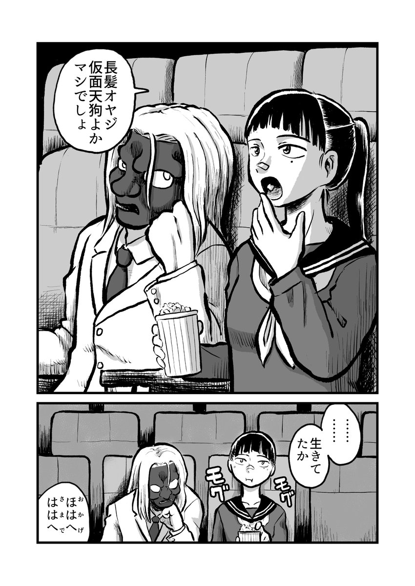 2/3 