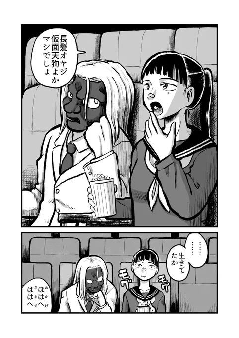 2/3 