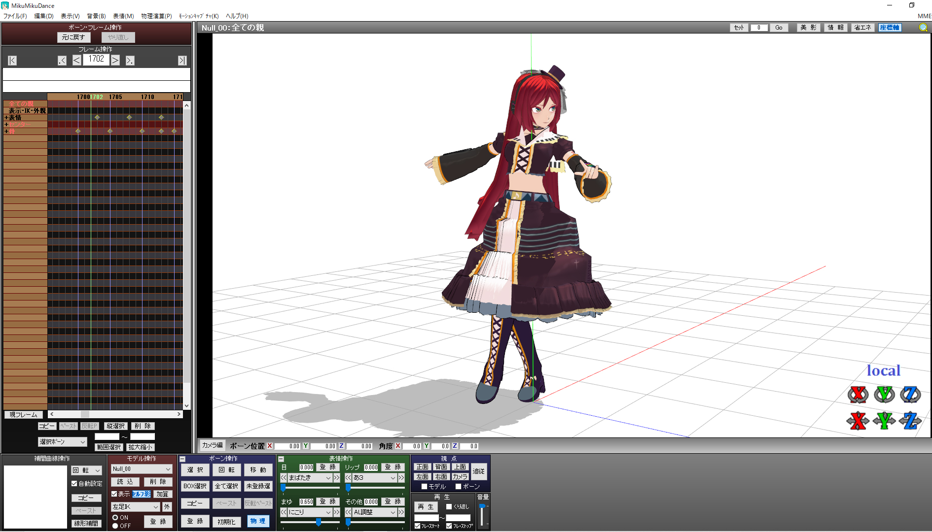 逆 リバーススラッシュ ３dモデル配布中 波音リツmmdモデル制作 物理演算してもスカートが落ちない様にしたい 髪の毛も広がったままにしたい ジョイントの角度設定をすれば出来るはず 今の設定ではスカートも髪も下がってしまう 広がらず