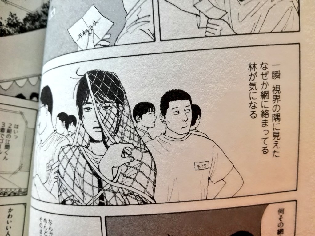 いや最高に面白くてゲラゲラ笑ってるジェームズポッターも言いそう 