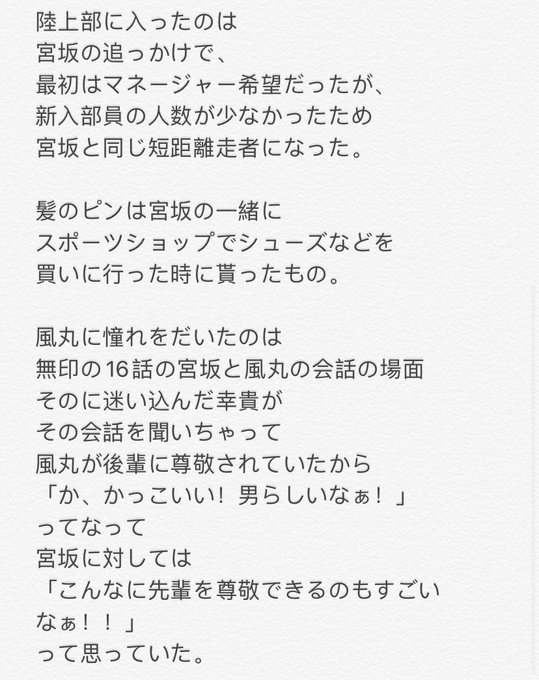 陸上部のtwitterイラスト検索結果 古い順 陸上部のtwitterイラスト検索結果 古い順