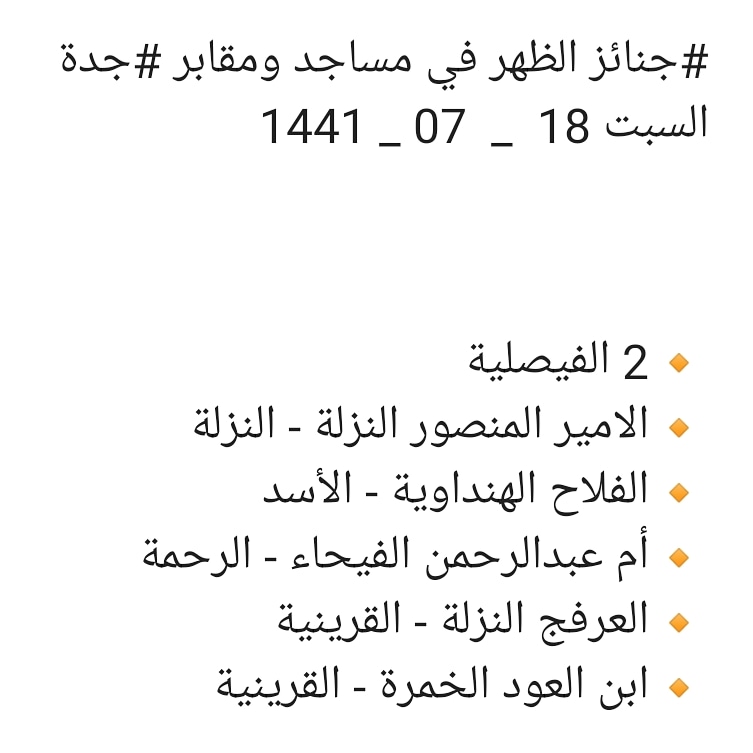 Qirat2's tweet photo. https://t.co/mPi1wRExGh