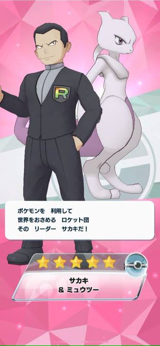 ポケスペのtwitterイラスト検索結果