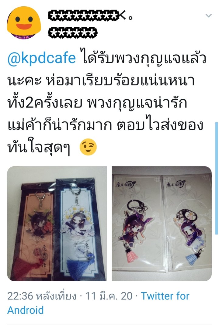 kpdcafe's tweet photo. ท่านใดจะสั่งพวงกุญแจเซตนี้ DMมาถามก่อนนะคะว่ามีของพร้อมส่งมั้ย รู้สึกเหมือนเริ่มเหลือน้อย ขอบคุณค่า🙏
#ปรมาจารย์ลิทธิมาร #ปรมาจารย์ลัทธิมารSpecialEdition #ปรมาจารย์ลัทธิมาร #ป๋อจ้าน #ป๋อตี้จ้านเก้อ #หลานจ้านเว่ยอิง #หวังเซียว #หวังอี้ป๋อ王一博 #เซียวจ้าน肖战 @kpdcafes #WangYibo https://t.co/Jg1KMItrYR