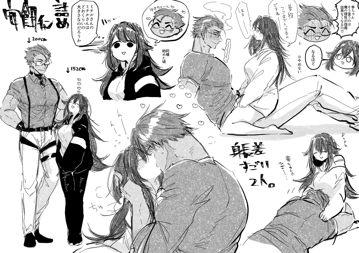 安餌チャン詰め?️
鈴星【@yurulira 】さん宅の餌食さんお借りしました! 