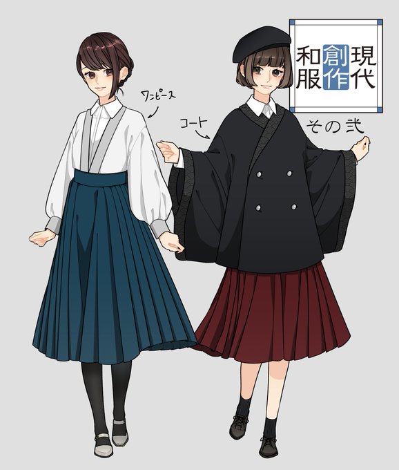 花月 画集 現代創作和服 さん の人気ツイート 3 Whotwi グラフィカルtwitter分析