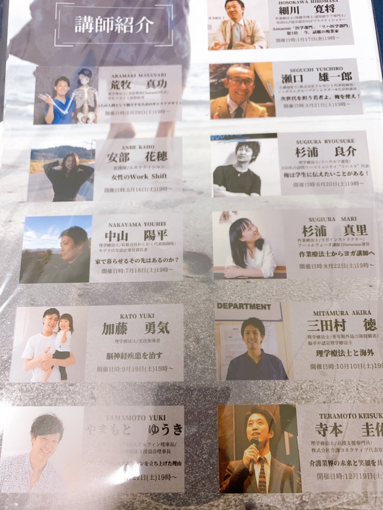 kazuya_sugachan's tweet image. 【形になるって良きね】

どんなものであろうと
形になると嬉しい。

自分の描いたものが
実物として手元に届くと
わくわくする。

そして、
フィードバックして、
また再構築を行う。

こうしてスキルをより磨いて
行く！

初めてPersonal Designの
チラシが誕生しました👏

#PersonalDesign