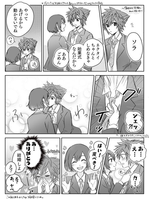 みはうはみ Mihau My さんのマンガ一覧 ツイコミ 仮