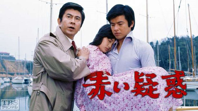 宇津井健のtwitterイラスト検索結果 古い順