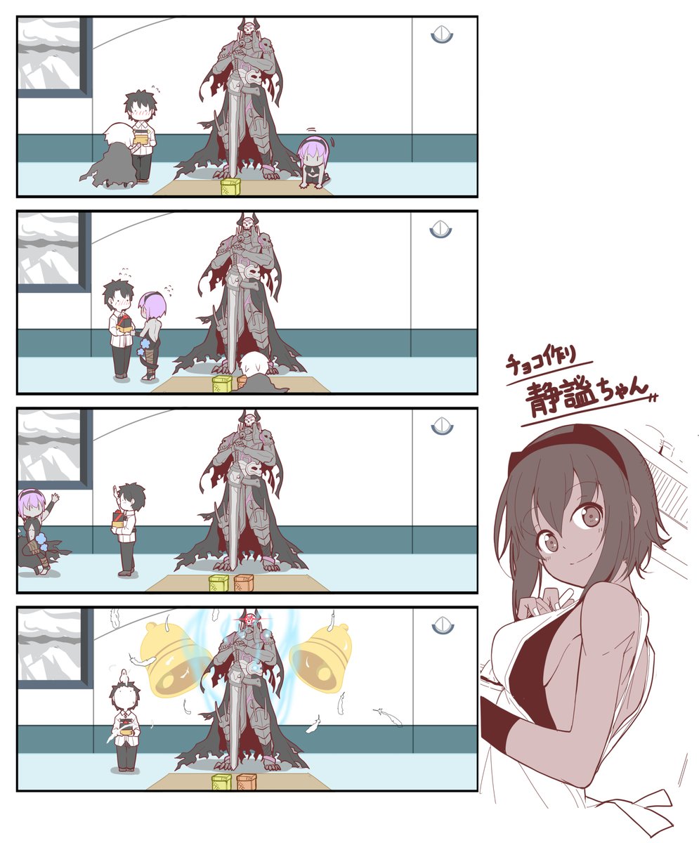 Fgo 癒しキャラな山の翁漫画まとめ が最高すぎると話題に