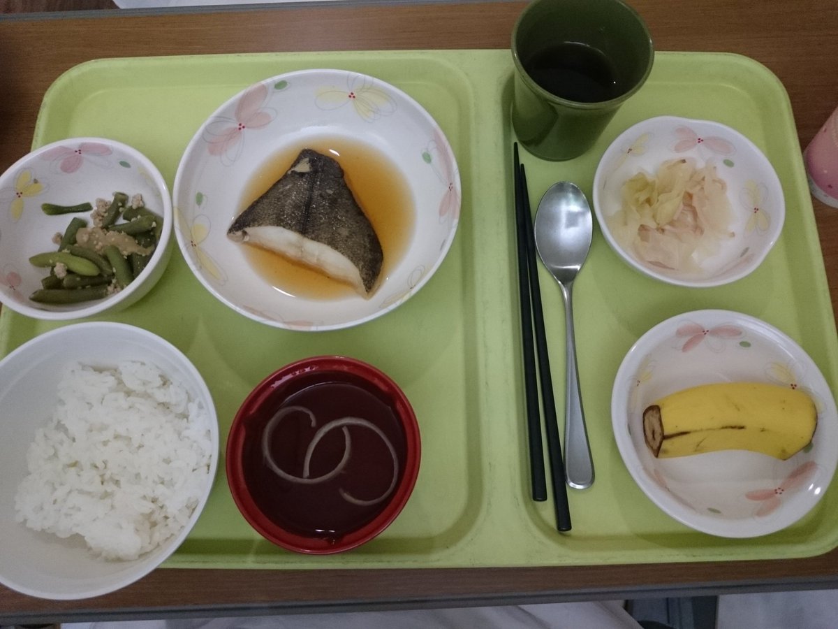 かなぼし 子宮筋腫 備忘録 Geot3mtifzpnt8e Twitter