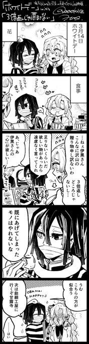 ※付き合ってない※ 
#おばみつ版深夜の真剣60分一本勝負 