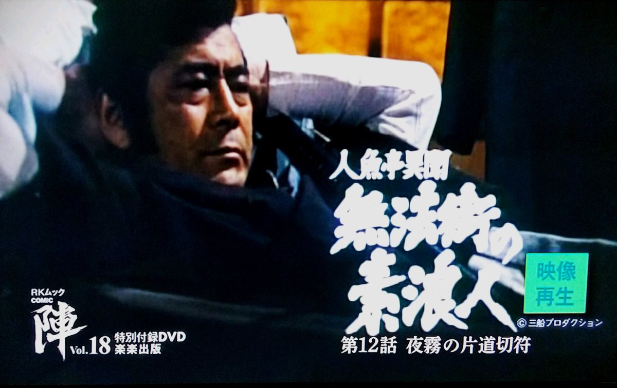 Hashtag Comic陣 Na Twitteru