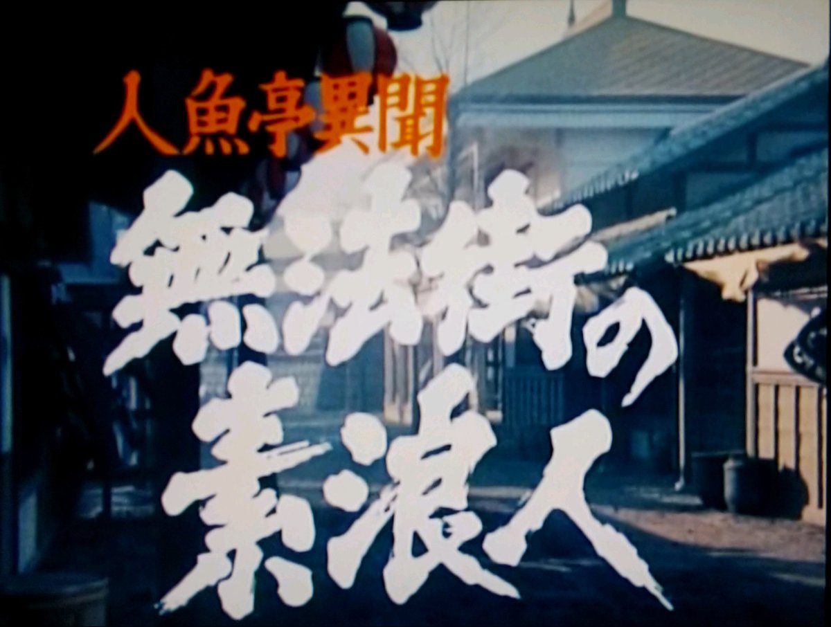 Hashtag Comic陣 Na Twitteru