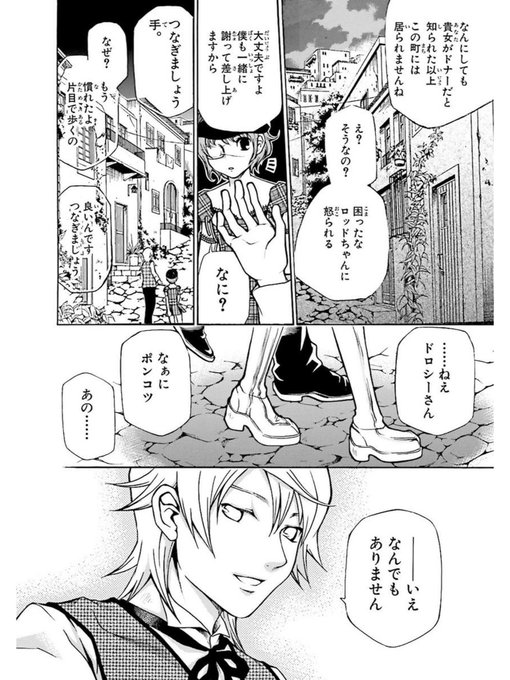 Bookwalker を含むマンガ一覧 リツイート順 3ページ ツイコミ 仮 Bookwalker を含むマンガ一覧 リツイート順 3ページ ツイコミ 仮
