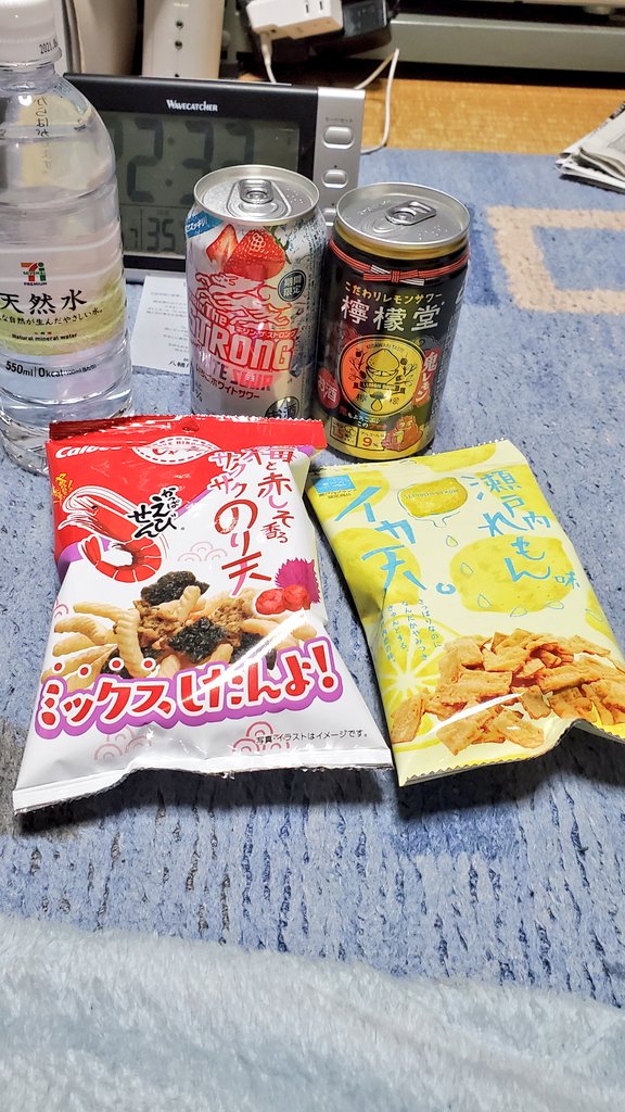 瀬戸内レモンイカ天はどこで売ってる 買える 瀬戸内レモンイカ天の取扱店舗や販売場所を紹介 どこで売ってる 買える