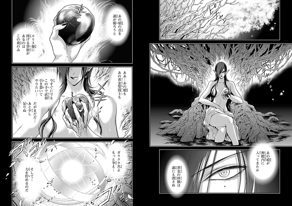 ルインのアテさん、ミリオンヘイトレッドのポーズもしっかり原作再現…!強化翔子ともガチで戦うしぶとく生き残る敵キャラ(CV:立花理香さん)ですよ…
#ゾディアックブレイブ
#聖闘士星矢 #セインティア翔
https://t.co/1eOUSnxgdw 