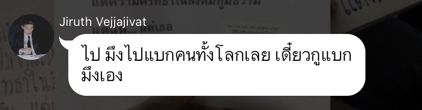 jeejirath's tweet photo. บางทีชีวิตคนเราก็ต้องการแค่นี้แหละวะ https://t.co/i1AR9UHwg6