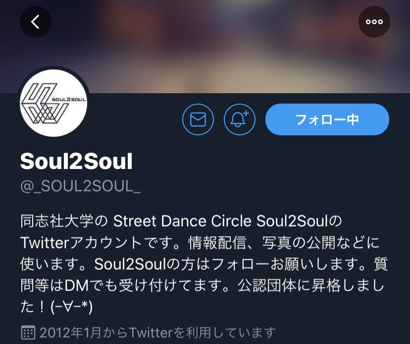 🎶🕺ダンスサークル🕺🎶
　　　　
オリフェス出演予定
　　　　ダンスサークル一覧✨

ぴったりのダンスサークルを選んでみては？🥳✨是非団体Twitterに飛んでみてください！

 タップダンスサークルShimSham
<a href="/shimsham_tap/">同志社タップダンスサークルShimSham</a> 
Enchainement <a href="/enchainement20/">enchainement(アンシェヌマン)2021</a> 
Soul2Soul <a href="/_SOUL2SOUL_/">Soul2Soul</a> 

#春から同志社