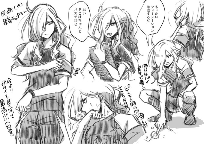 3年なったらキャプテン務めるとか最高すぎん???? 