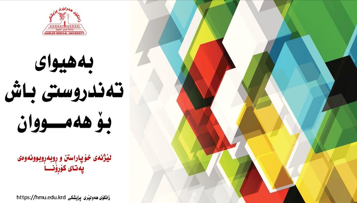 College of Medicine tweet media