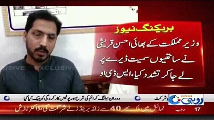 Jan83179088's tweet photo. سبھی کاخون شامل ہےاسکی مٹھی میں
کسی کےباپ کاپاکستان تو نہیں ہے..
#JusticeForKhalid
#PTIGovernment 
#ARYNews 
#BOLNews 
#ExpressNews https://t.co/XhZQNNcZhv