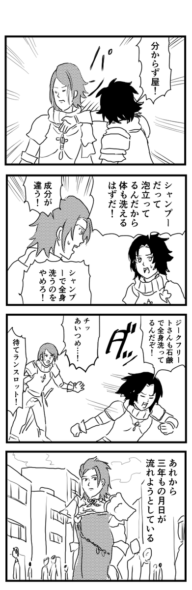 @tsunamay000 はい 
