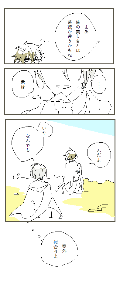 菜の花ちょぎひぜ 