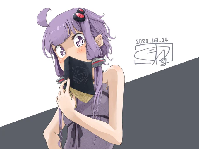 口元隠すゆかり。 