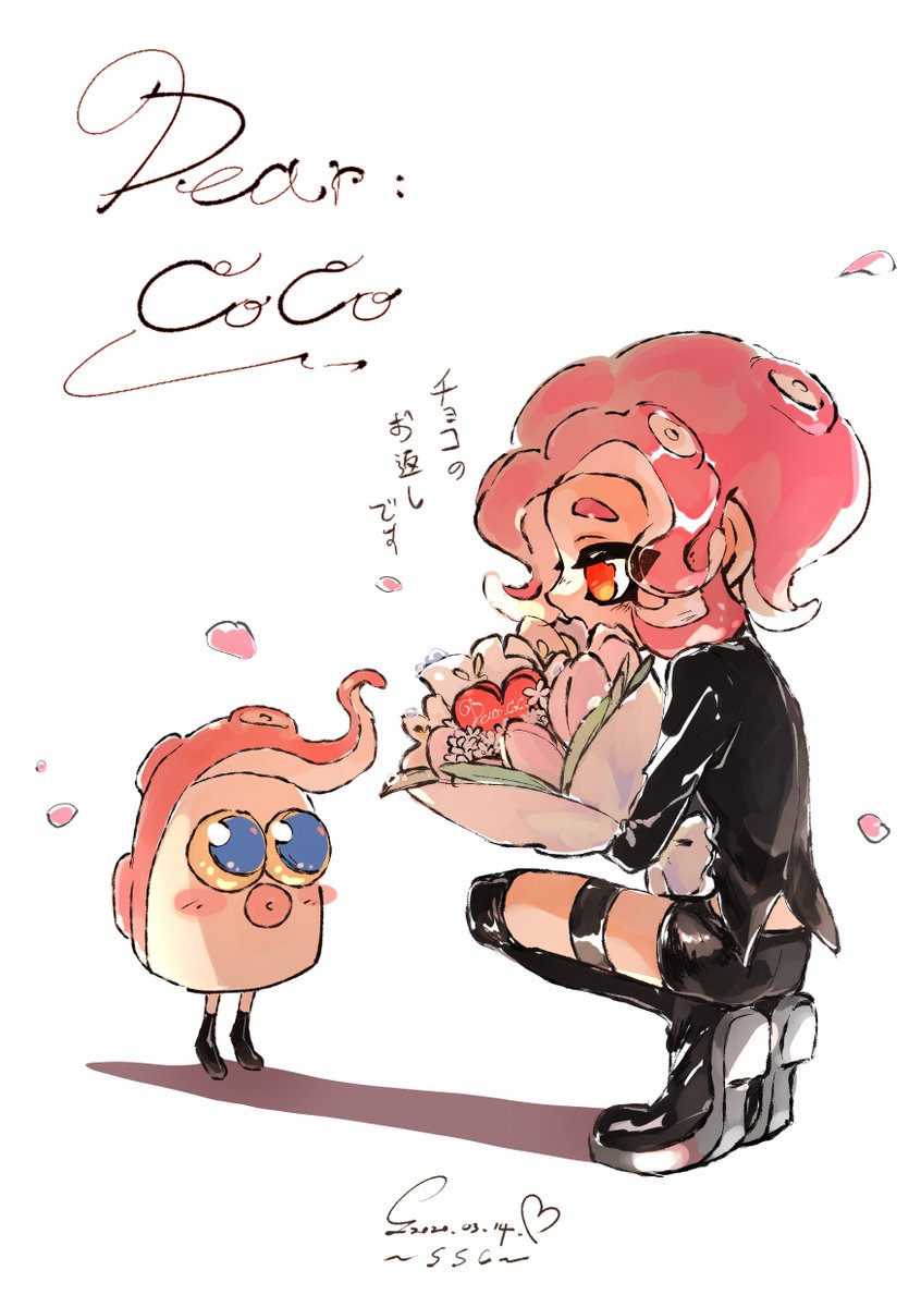 (SSC-3/14)
-Dear Coco 