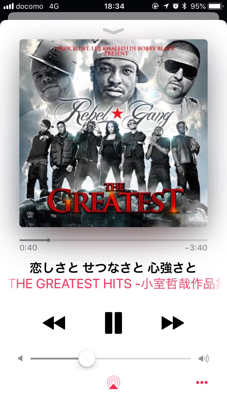 @GAI 篠原涼子のあの名曲も「心強さ」が過ぎる。そうiPhoneならね。 