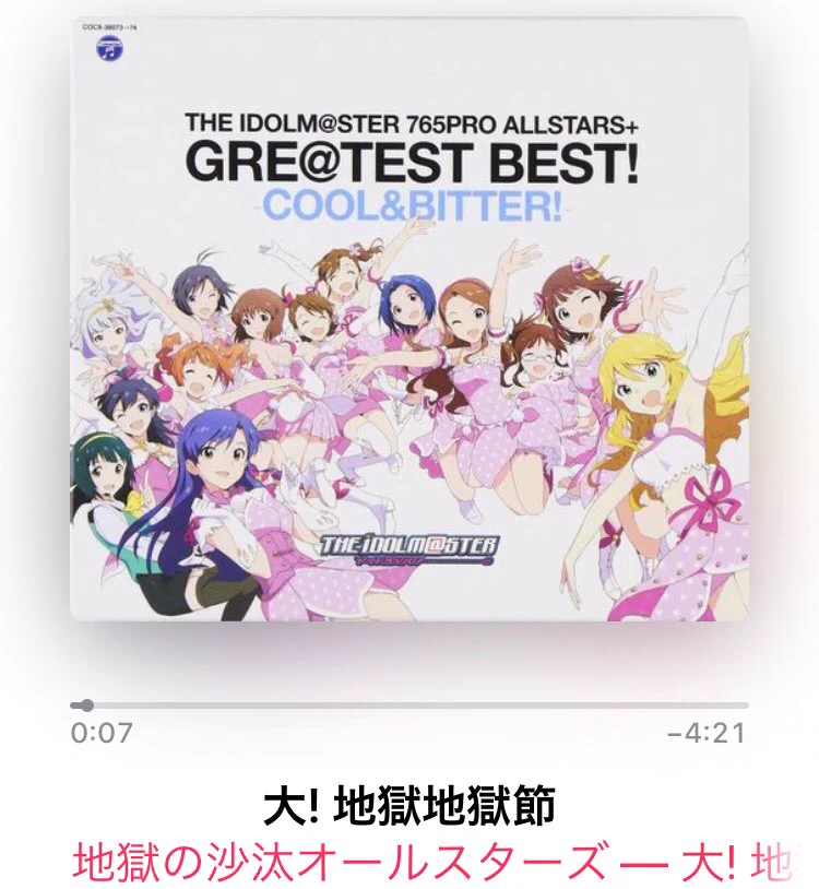 @GAI 失礼します。自分も以前なりました笑 