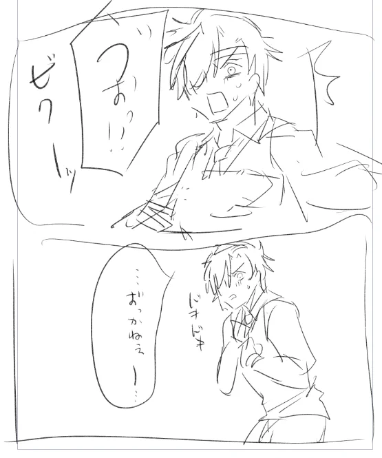 驚き方が汚い光忠
素がでちゃう光忠 どちらもすきですの図 