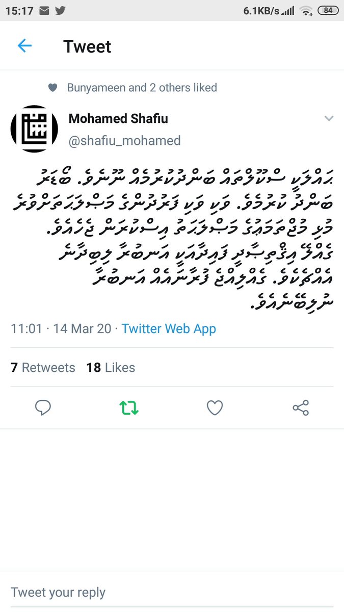 Ibrahim Muhammad (@ibrahimjanab) on Twitter photo ޙައްލަކީ ސްކޫލްތައް ބަންދުކުރުމެއް ނޫނެވެ. ބޯޑަރު ބަންދު ކުރުމެވެ. ވަކި ވަކި ފަރުދުންގެ މަޞްލަޙަތަށްވުރެ މުޅި މުޖްތަމަޢުގެ މަޞްލަޙަތު އިސްކުރަން ޖެހެއެވެ. ގެއްލޭ އިޤްތިޞާދީ ފައިދާއަކީ އަނބުރާ ލިބިދާނެ އެއްޗެކެވެ. ގެއްލިއްޖެ ފުރާނައެއް އަނބުރާ ނުލިބޭނެއެވެ.
<a href="/MoTmv/">Ministry of Tourism and Environment</a> <a href="/PoliceMv/">Maldives Police</a> ޙައްލަކީ ސްކޫލްތައް ބަންދުކުރުމެއް ނޫނެވެ. ބޯޑަރު ބަންދު ކުރުމެވެ. ވަކި ވަކި ފަރުދުންގެ މަޞްލަޙަތަށްވުރެ މުޅި މުޖްތަމަޢުގެ މަޞްލަޙަތު އިސްކުރަން ޖެހެއެވެ. ގެއްލޭ އިޤްތިޞާދީ ފައިދާއަކީ އަނބުރާ ލިބިދާނެ އެއްޗެކެވެ. ގެއްލިއްޖެ ފުރާނައެއް އަނބުރާ ނުލިބޭނެއެވެ.
<a href="/MoTmv/">Ministry of Tourism and Environment</a> <a href="/PoliceMv/">Maldives Police</a>