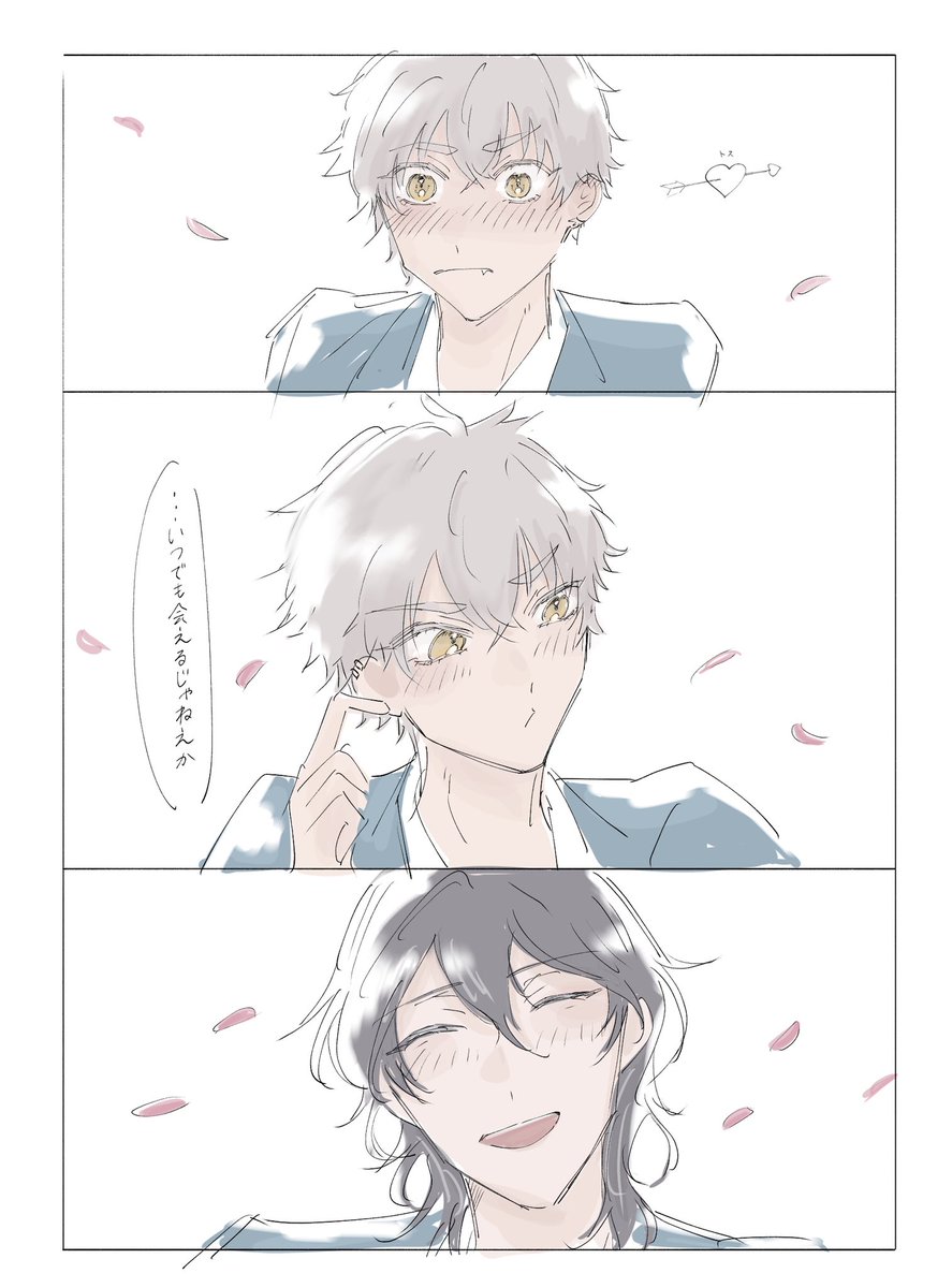 零晃 / 卒業式の日🌸 