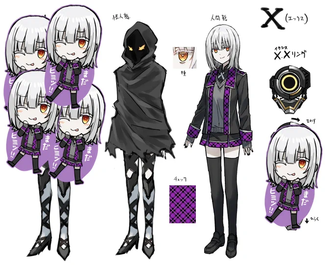 #ホワイトデーは銀髪白髪を愛でる日

悪の首領ちゃんをよろしく!!!!!!!!!! 