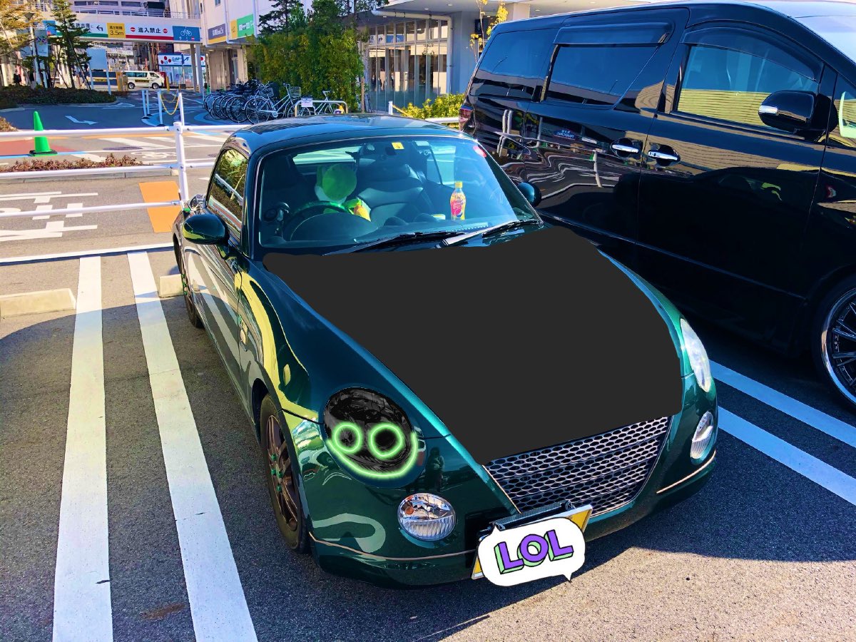 もりむ 強いなその人w そうゆうアイラインもやけどledのやつ イカリングと合わせてもいいしw インナー黒くして緑のイカリングとかw もはやアイラインじゃなくてヘッドライトカバーみたいにしてガラッとイメチェンw 人の車で遊ぶなwww T Co もりむ 強いなその人w そうゆうアイラインもやけどledのやつ イカリングと合わせてもいいしw インナー黒くして緑のイカリングとかw もはやアイラインじゃなくてヘッドライトカバーみたいにしてガラッとイメチェンw 人の車で遊ぶなwww T Co
