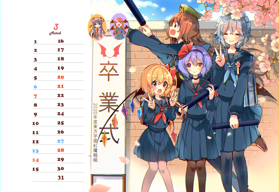 3/22のエア例大祭の新刊(?)のサンプルです
紅魔館ハイスクール風で4月新学期始まり12か月の卓上カレンダーです🌸
葉書サイズでコンパクトです🕺よろしくお願いします🙇♀️
グッズセット
Booth https://t.co/AorpZxipY0
メロン https://t.co/wWVC1TiWsH
カレンダー単品
メロン https://t.co/k0dmKEAMe2
