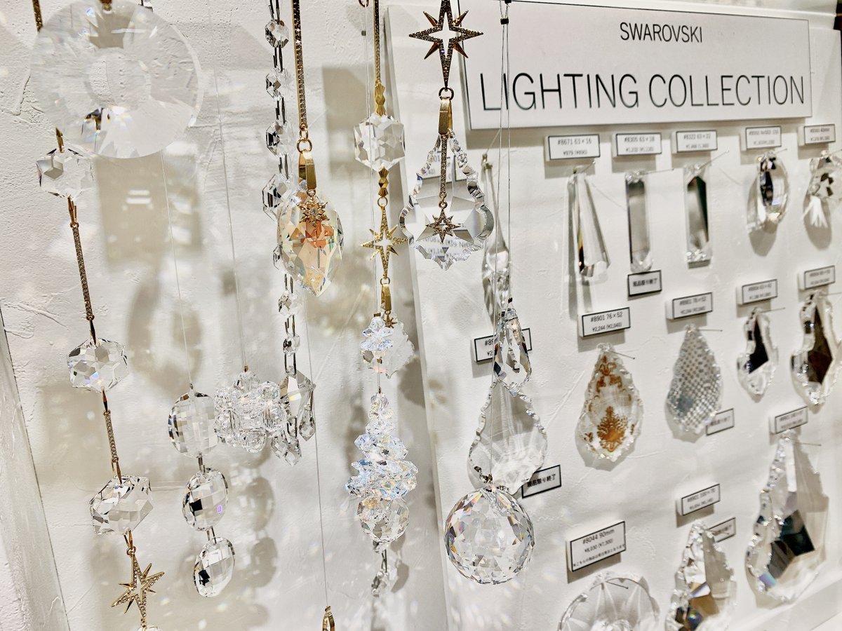 貴和製作所 浅草橋3店舗 No Twitter 本店より 3 18から8000番台が対象のスワロフスキーライティングフェアが開催となります 8000台はシャンデリア用のパーツなので繋げるだけで簡単に人気のサンキャッチャーが作れます キラキラなサンキャッチャーで春の光 貴和製作所 浅草橋3店舗 No Twitter 本店より 3 18から8000番台が対象のスワロフスキーライティングフェアが開催となります 8000台はシャンデリア用のパーツなので繋げるだけで簡単に人気のサンキャッチャーが作れます キラキラなサンキャッチャーで春の光