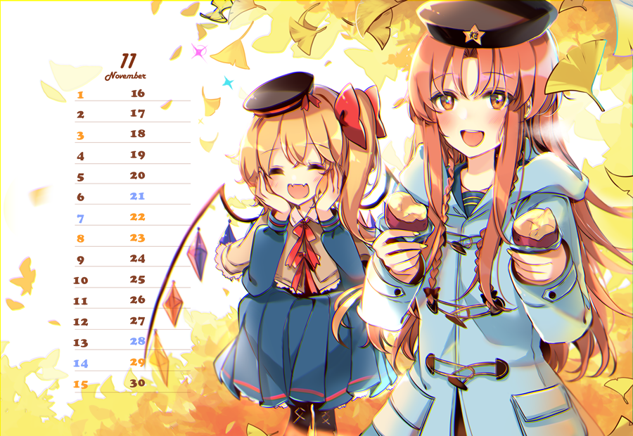 3/22のエア例大祭の新刊(?)のサンプルです
紅魔館ハイスクール風で4月新学期始まり12か月の卓上カレンダーです🌸
葉書サイズでコンパクトです🕺よろしくお願いします🙇♀️
グッズセット
Booth https://t.co/AorpZxipY0
メロン https://t.co/wWVC1TiWsH
カレンダー単品
メロン https://t.co/k0dmKEAMe2