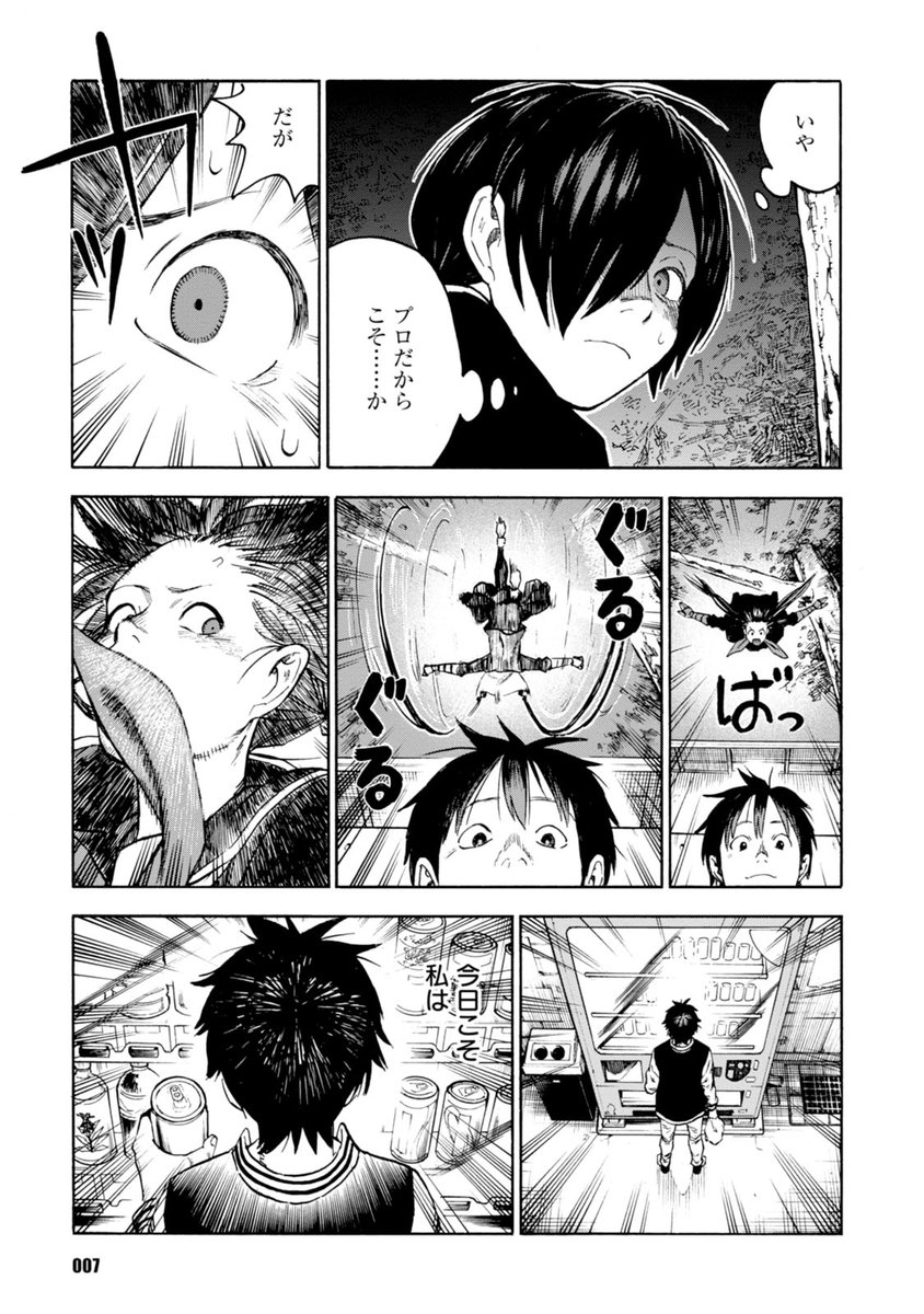 忍ぶな チヨちゃん 100枚アップしてみる 5 8 100 設楽清人の漫画