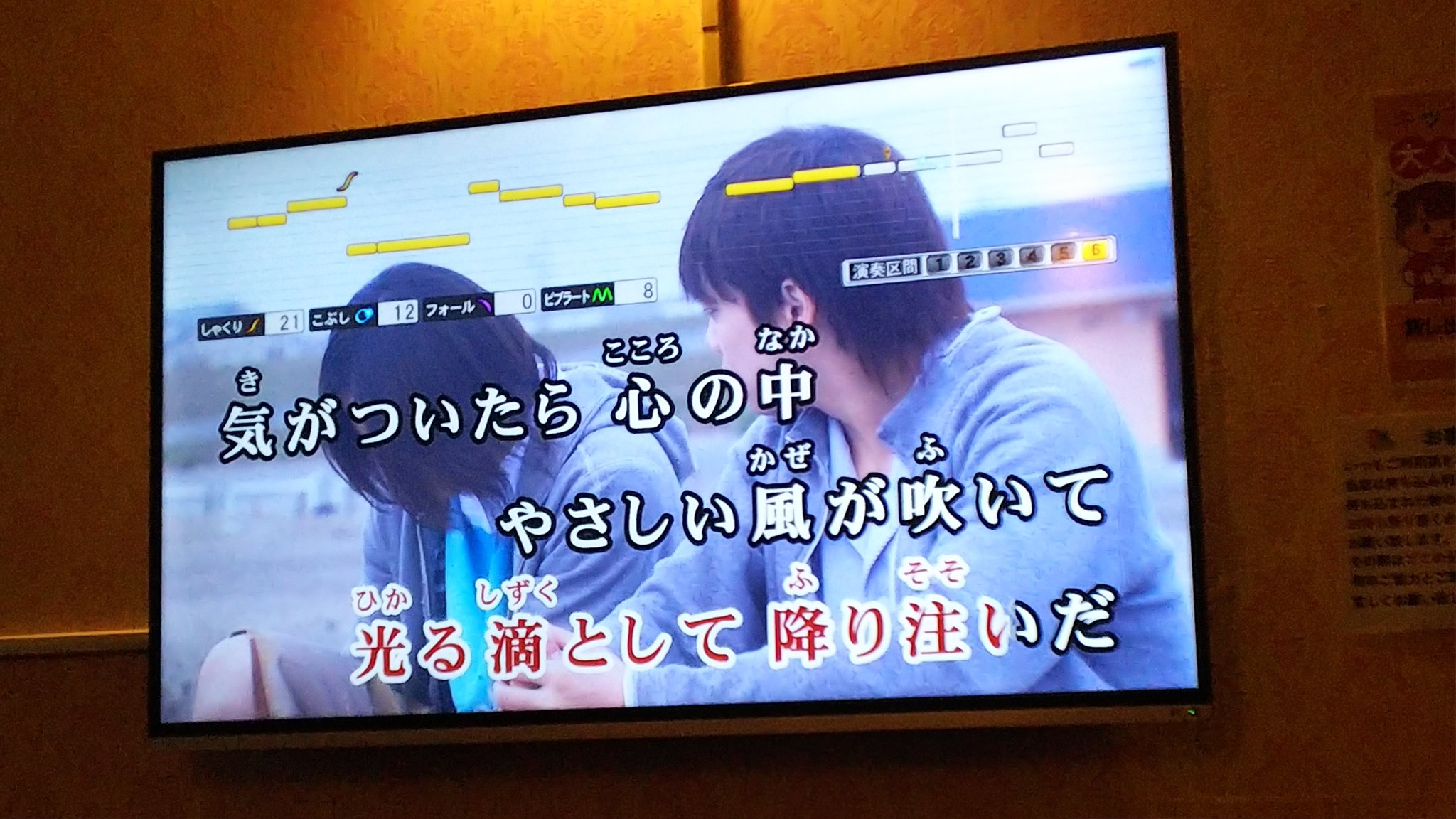 まんじゅうつよい カラオケに行ってきたんだけど 恋愛ソングのカラオケ画面の背景に男同士の甘酸っぱい映像が流れるという初めての経験に動揺してしまい歌っている場合じゃなかった T Co Abva61zrl4 Twitter