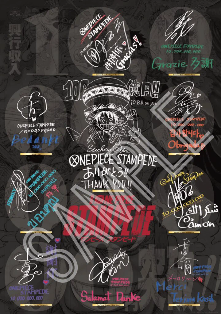 ONEPIECE STAMPEDE 尾田先生&麦わらの一味声優陣寄せ書きポスター ONE PIECE スタッフ【公式】/ Official on X: 